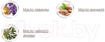 

Крем для умывания Le Cafe de Beaute, Глубокое очищение для жирной и проблемной кожи