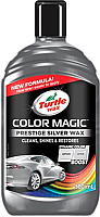 Полироль для кузова Turtle Wax Prestige Silver Wax серебро FG8312 / 52710 (500мл) - 