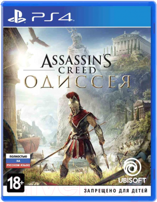 Игра для игровой консоли PlayStation 4 Assassin's Creed: Одиссея