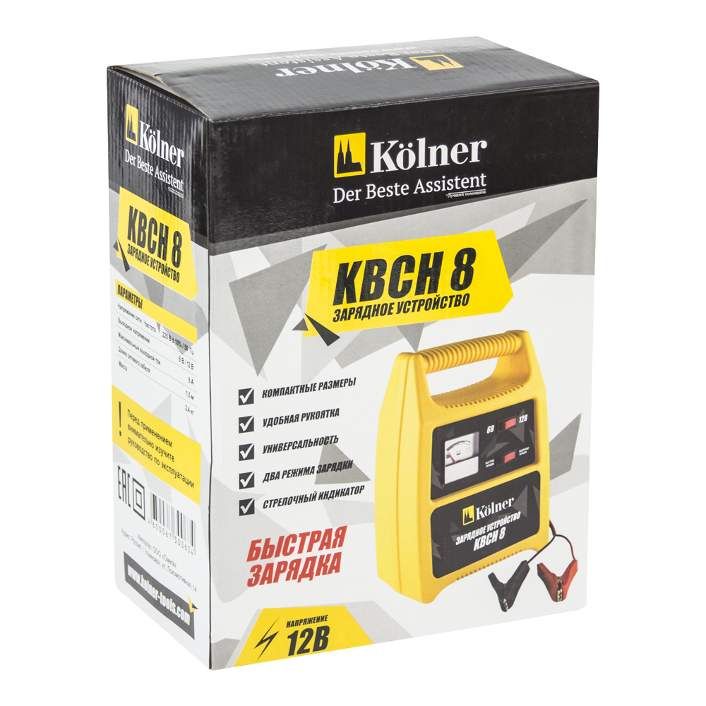 Зарядное устройство для аккумулятора Kolner KBCH 8 — фото 6