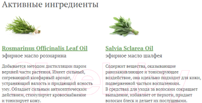 

Бальзам для тела Dr. Konopka's, Моделирующий