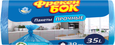

Пакеты для мусора Фрекен Бок, 35л