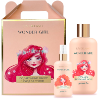 Набор косметики детской Liv Delano Wonder Girl Гель для душа+Спрей для тела (400мл+100мл) - 