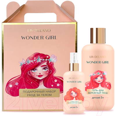 Набор косметики детской Liv Delano Wonder Girl Гель для душа+Спрей для тела (400мл+100мл)