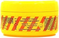 Маска для волос Nexxt Professional Счастье волос с черной икрой Happy Hair Mask-Dessert (200мл) - 