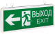 Светильник аварийный EKF Basic EXIT-DS-201-LED - 