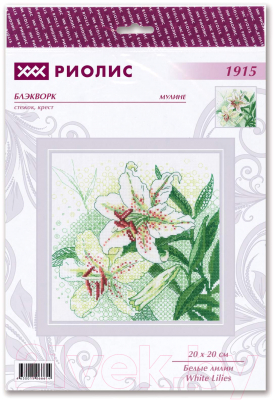 Набор для вышивания Риолис Белые лилии / 1915
