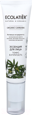 Эссенция для лица Ecolatier Green Cannabis (30мл)