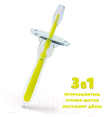 Зубная щетка для новорожденных Kunder Прорезыватель силиконовый, массажер для десен / 10472 (желтый)
