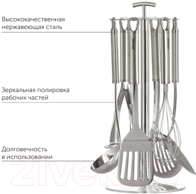 Набор кухонных приборов Nadoba Karolina 721022