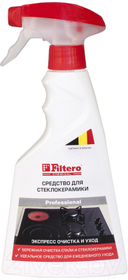 Средство для очистки изделий из стеклокерамики Filtero 211 (500мл)