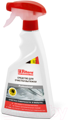 Чистящее средство для вытяжки Filtero 514 (500мл)