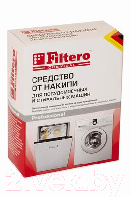 Средство от накипи для стиральной машины Filtero 601 (200г)