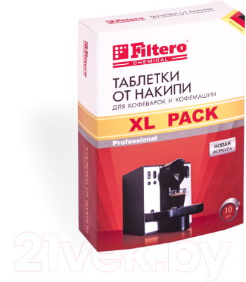 Средство от накипи для кофемашины Filtero XL Pack 608 (10шт)
