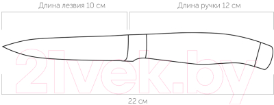 Нож Nadoba Rut 722710