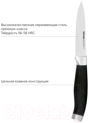 Нож Nadoba Rut 722710