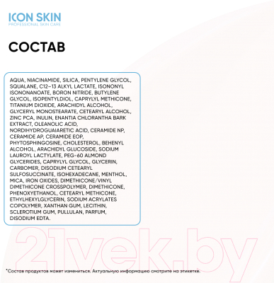 Крем для лица Icon Skin Icon Skin Матирование и уход (30мл)