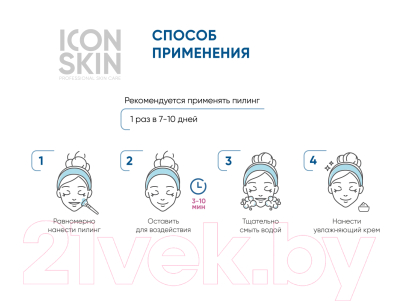 Пилинг для лица Icon Skin Инновационный 11% (30мл)