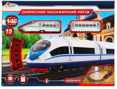 Железная дорога игрушечная Играем вместе Скоростной пассажирский поезд / B1554489-R