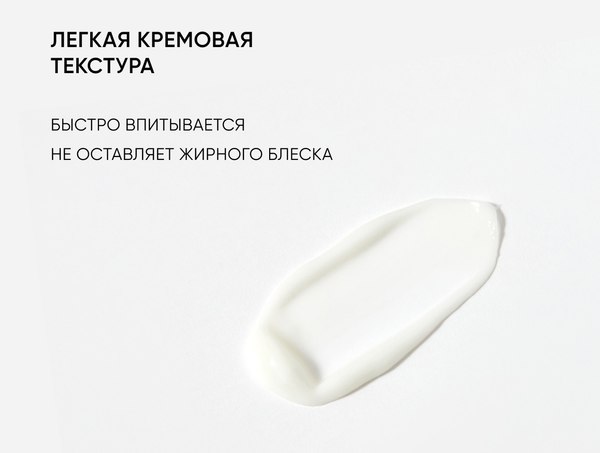 Крем для лица Icon Skin Skin Zen Успокаивающий  (30мл)