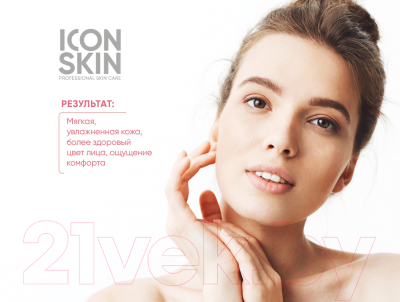 Крем для лица Icon Skin Skin Zen Успокаивающий  (30мл)