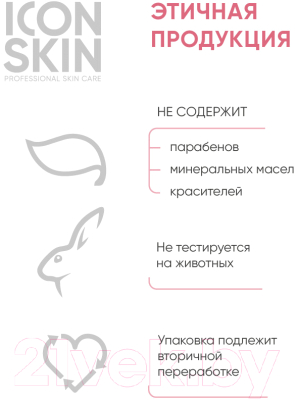 Крем для лица Icon Skin Skin Zen Успокаивающий  (30мл)