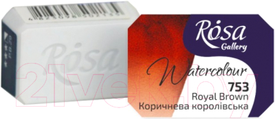 

Акварельная краска ROSA, Коричневый, Gallery 753 / 343753