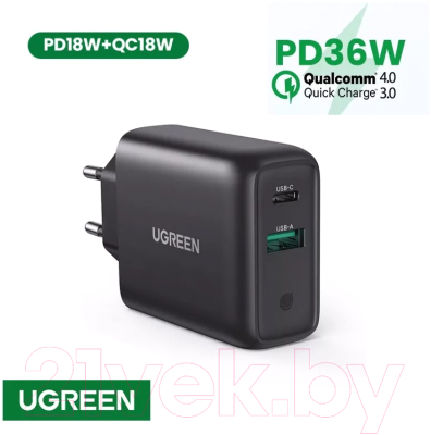 Зарядное устройство сетевое Ugreen CD170 / 10217 (черный)
