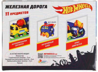 Железная дорога игрушечная Играем вместе Hot Wheels / B199134-R6