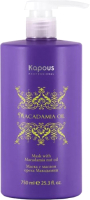 Маска для волос Kapous Macadamia Oil с маслом ореха макадамии / 2775 (750мл) - 