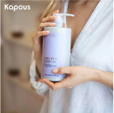 Маска для волос Kapous Studio Professional Luxe Care с протеин. Кашемира и маслом Льна (750мл)