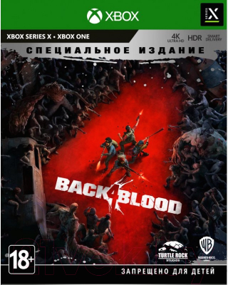 Игра для игровой консоли Microsoft Xbox Back 4 Blood. Специальное Издание / 1CSC20005028