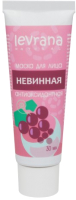 

Маска для лица кремовая Levrana, Невинная Антиоксидантная