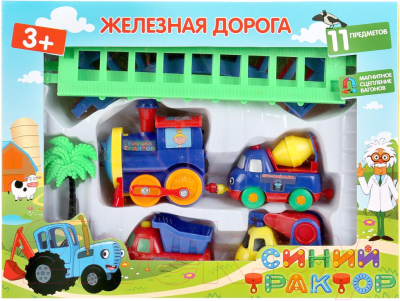 Железная дорога игрушечная Играем вместе Синий трактор / B199134-R2