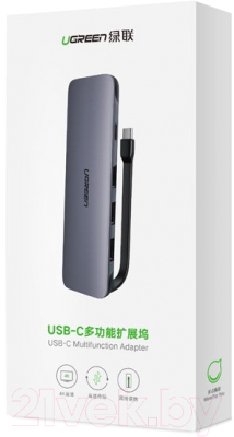 USB-хаб Ugreen CM285 / 70408