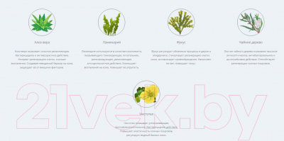 Изображение товара Тоник для лица детский Levrana Юнни Золотая пыльца (50мл)