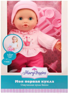 Пупс Mary Poppins Моя первая кукла Бекки-принцесса / 451183