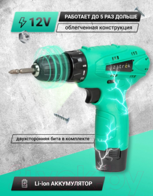 Аккумуляторная дрель-шуруповерт Zitrek Green 12 / 063-4071