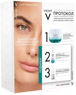 

Набор косметики для лица Vichy, Slow Age Крем+Сыворотка Минерал 89+Сыворотка гиалурон