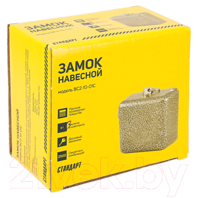 Изображение товара Замок навесной Стандарт ВС2-10-01С