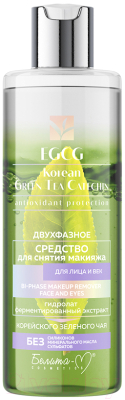 Лосьон для снятия макияжа Белита-М EGCG Korean Green Tea Catechin Двухфазный для лица и век (200г)