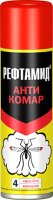 

Спрей от насекомых, Антикомар 5-03.07.121.01