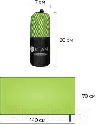 Полотенце Clam P017 70х140 (cалатовый)