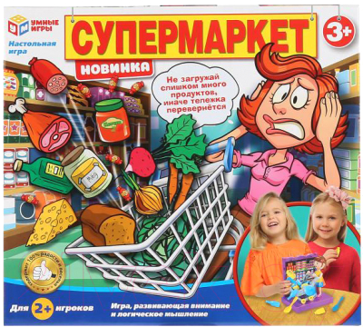 

Игровой набор Умные игры, Супермаркет / B1615849-R