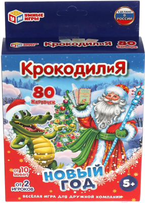 Настольная игра Умные игры Крокодилия Новый год / 4680107925947