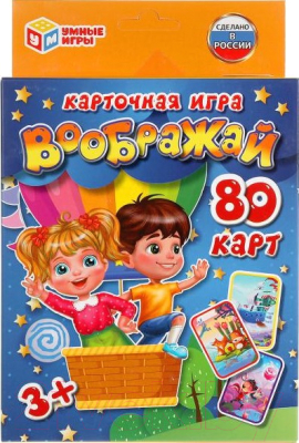 

Развивающие карточки Умные игры, Воображай / 4680107915054