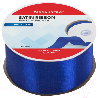 

Лента декоративная Brauberg, 591510