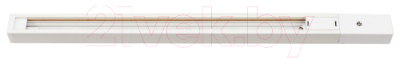 Шинопровод Citilux CL01AT200