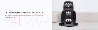 Изображение товара Массажная накидка Gess Super Body GESS-817