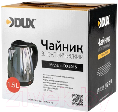 Электрочайник Rexant DUX DX-3015